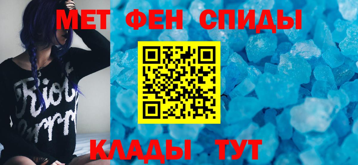 Amphetamine  Амфетамин Premium  Вход с VPN  Тосно  АМФ 
