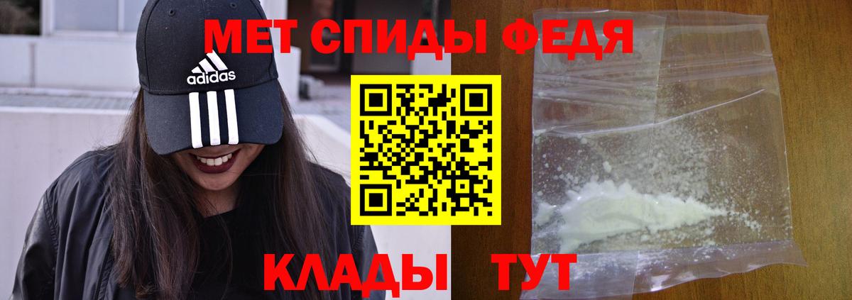АМФЕТАМИН Premium Тосно