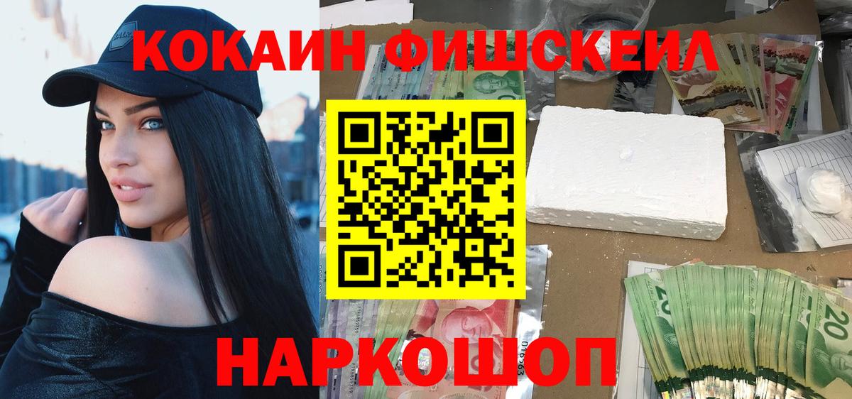 COCAIN Боливия Тосно