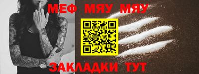 соль ск Бузулук