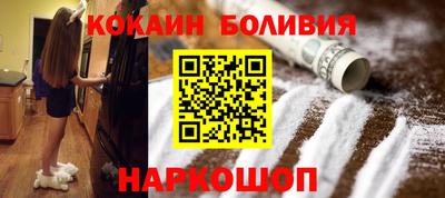 наркотики Бугуруслан