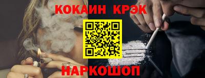 соль ск Бузулук