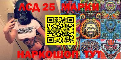 наркотики Бугуруслан