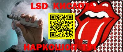 соль ск Бузулук