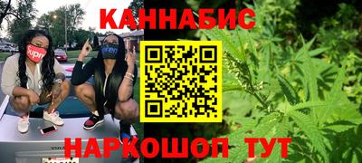наркотики Бугуруслан