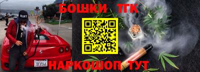 наркотики Бугуруслан