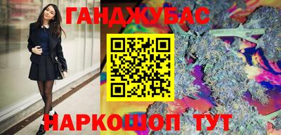 соль ск Бузулук