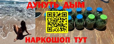 соль ск Бузулук