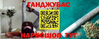 наркотики Бугуруслан