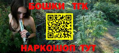 соль ск Бузулук