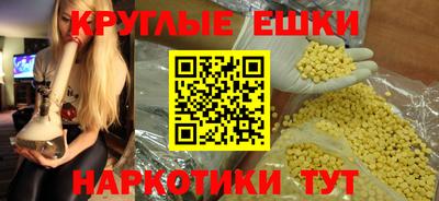 наркотики Бугуруслан