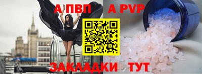 соль ск Бузулук