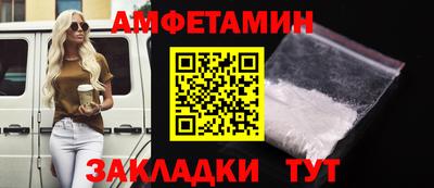 соль ск Бузулук