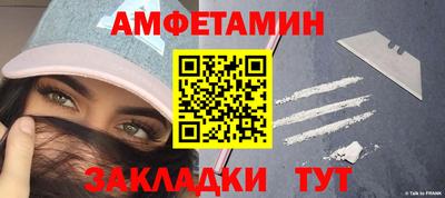 прущие грибы Будённовск