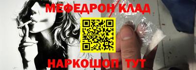 соль ск Бузулук