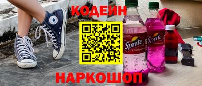прущие грибы Будённовск