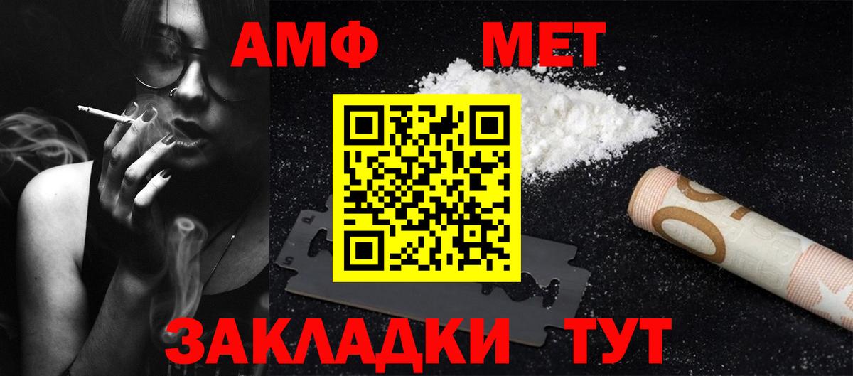 Первитин Декстрометамфетамин 99.9% Тосно