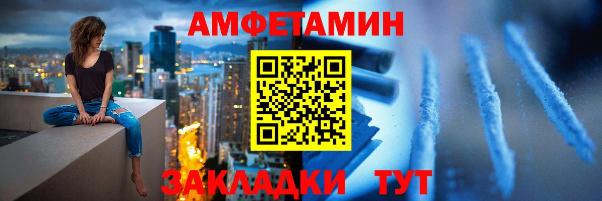 Тосно  МЕТАМФЕТАМИН винт  Вход с VPN 