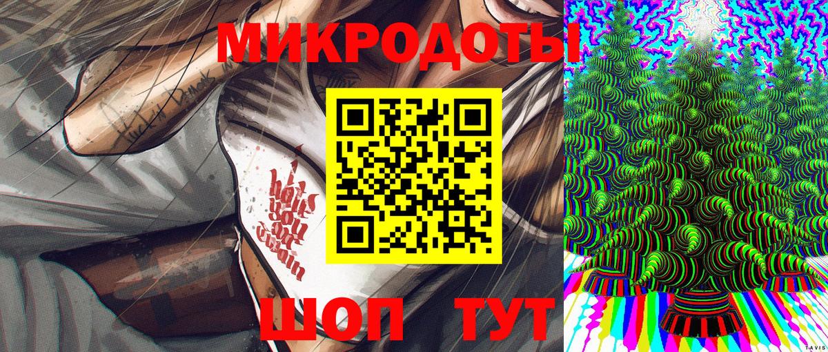 Галлюциногенные грибы ЛСД  Псилоцибиновые грибы ЛСД  Вход с VPN  Тосно 